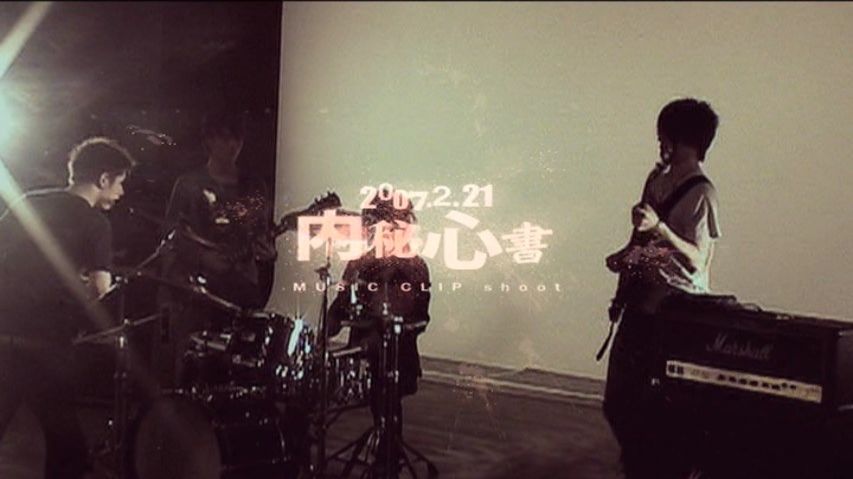 BTS, Documentary