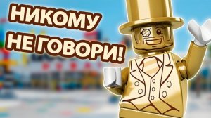 5 причин посетить Леголенд в Дубае в 2024 году [PAPA LEGO]