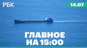 В Севастополе и Крыму после украинских атак ограничили электроснабжение. Потоп в Удмуртии