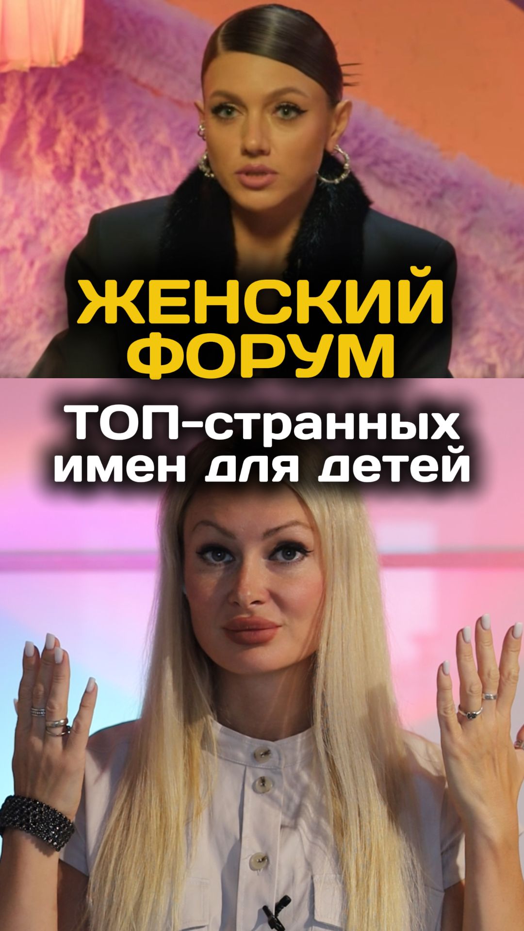 А вы могли бы назвать ребенка необычным именем?😳