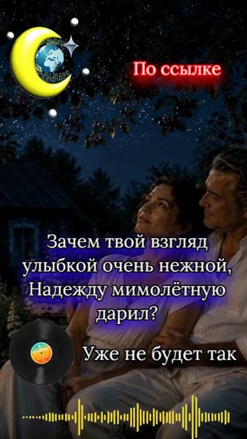В плену воспоминаний. Когда гаснут свечи. Красивый романс. До слёз... #лирика #иимузыка #песниолюбви
