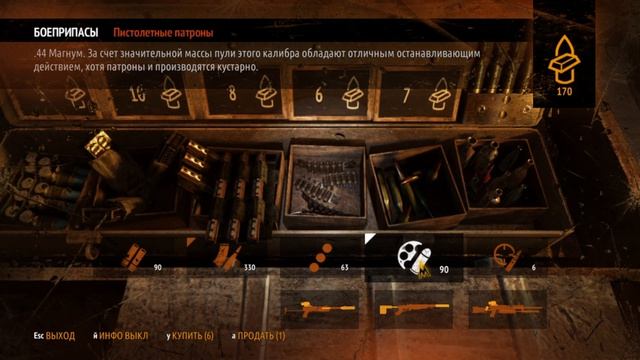 Metro Last Light Redux# 4 Аленка и Регина
