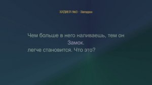 «Олимпиадная задача: вызов для мозга»