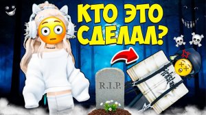 😳ОТ МЕНЯ ХОТЯТ ИЗБАВИТЬСЯ И ОТПРАВИЛИ В ЛАГЕРЬ УБИЙЦУ?Часть 4.#роблоксистории #роблокс