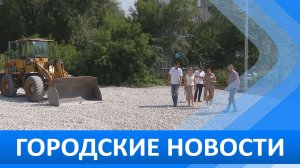 Городские новости 14 июля 2026