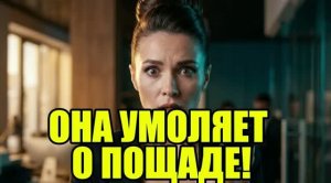 Жена бросила меня у самолета. Зря!  Жена изменила|Измена жены|Поймал жену|история измен