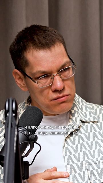 КАК ИЗБАВИТЬСЯ ОТ ТЯГИ: ПРО ЗАВИСИМОСТЬ #зависимость #какброситьккрить #тяга #броситькурить #врач