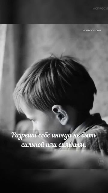 14.	«Я вроде принял(а), но почему снова больно?» | Застревание в пред-принятии (откаты и сомнения) п