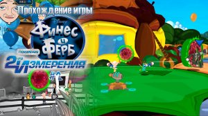 Прохождение игры Финес и Ферб: Покорение второго измерения (PSP) - #2