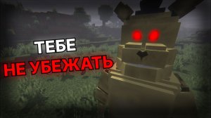 Лучше его ПОКОРМИТЬ, Ведь от Него не УБЕЖАТЬ/ Выживание с Хоррор Модом: Fast Fredbear