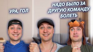 СЕРИАЛ «ВЕСЁЛАЯ СЕМЕЙКА» / 4 СЕЗОН / 54 СЕРИЯ / ФУТБОЛЬНЫЙ МАТЧ / GREY SHIP