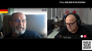 Сбор