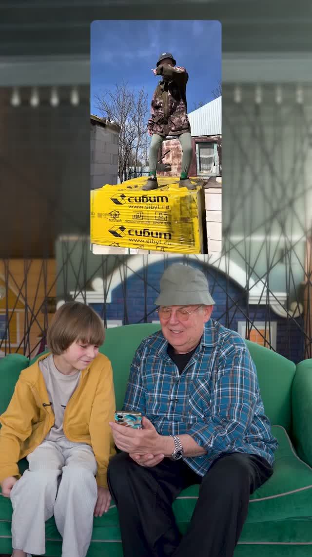 Внук_реагирует_на_ленту_деда_1_НА_ДЕРЕВНЮ_ДЕДУШКЕ_2