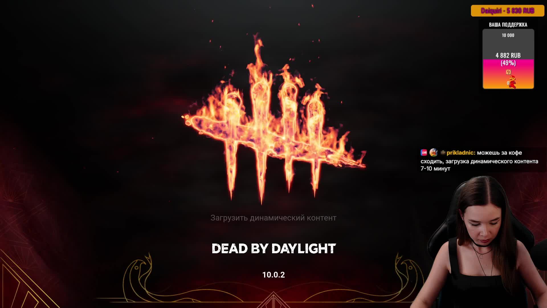 Dead by Daylight. Играем с Викой Клубникой!🍓 смотреть онлайн