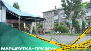 Маршрутка-призрак. Жители поселка Октябрьский не могут уехать в Челябинск