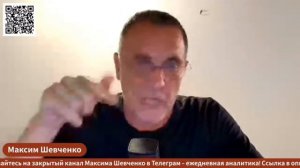 Мельниченко заговорил: самые сильные признания | Максим Шевченко