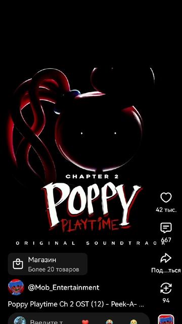Poppy Playtime Ch 2 OST (12) - Peek-A-Boo!