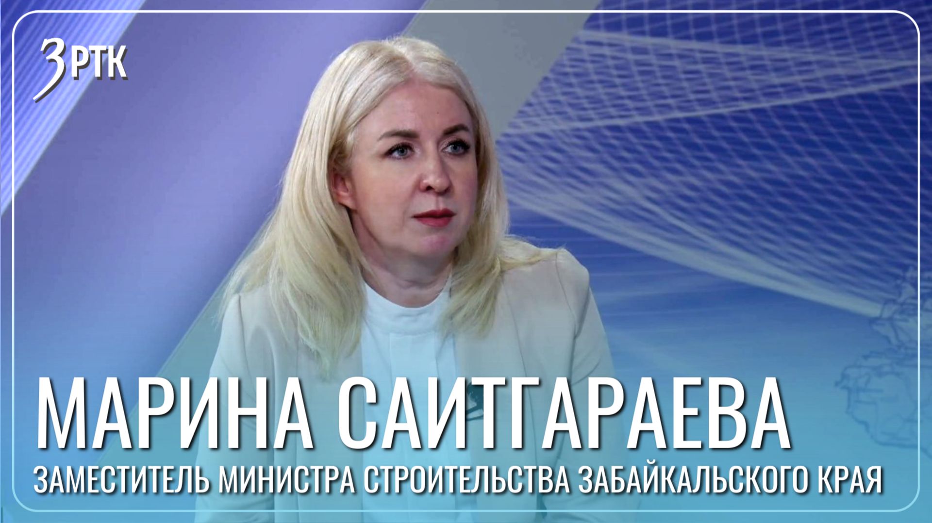 Более 50 тысяч квадратных метров аварийного жилья расселили в Забайкалье