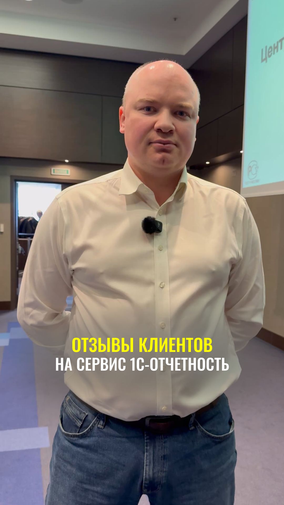 Как сдавать отчетность прямо из 1С? #1С #Отчетность смотреть онлайн
