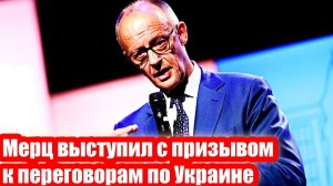 Новости Сегодня 14.07.2026