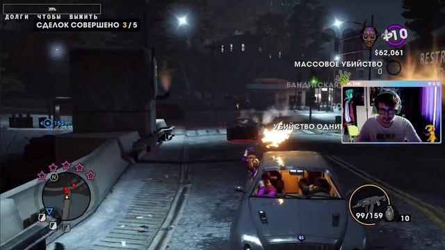 Saints Row The Third: Remastered (2) | Прохождение #2