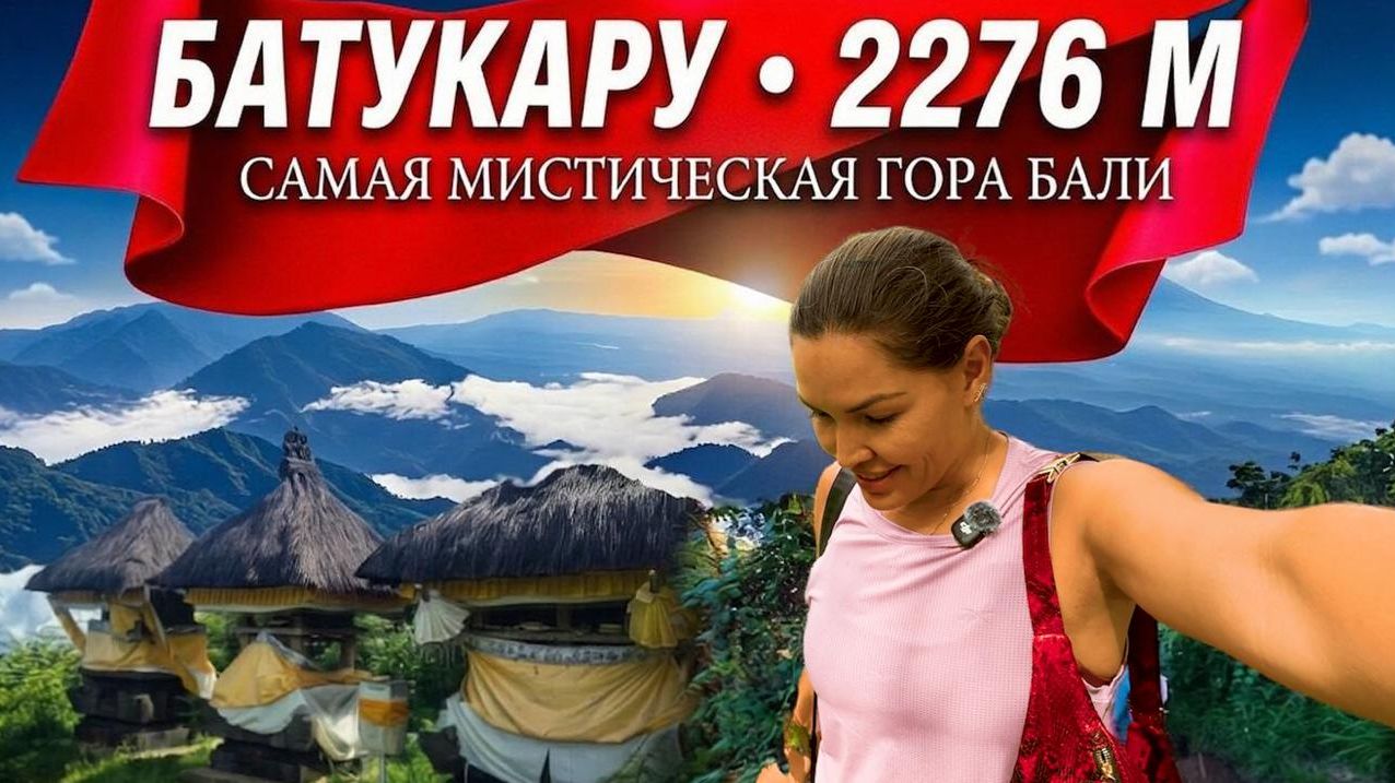 БАЛИ ПО РАЙОНАМ: Дикий Запад Бали 🌾🌊 Пемутеран, Медеви и тишина у моря