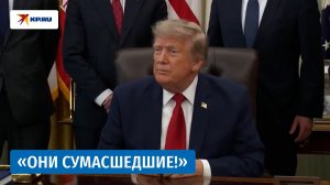 Трамп назвал блокаду Ормузского пролива эффективнее бомбардировок