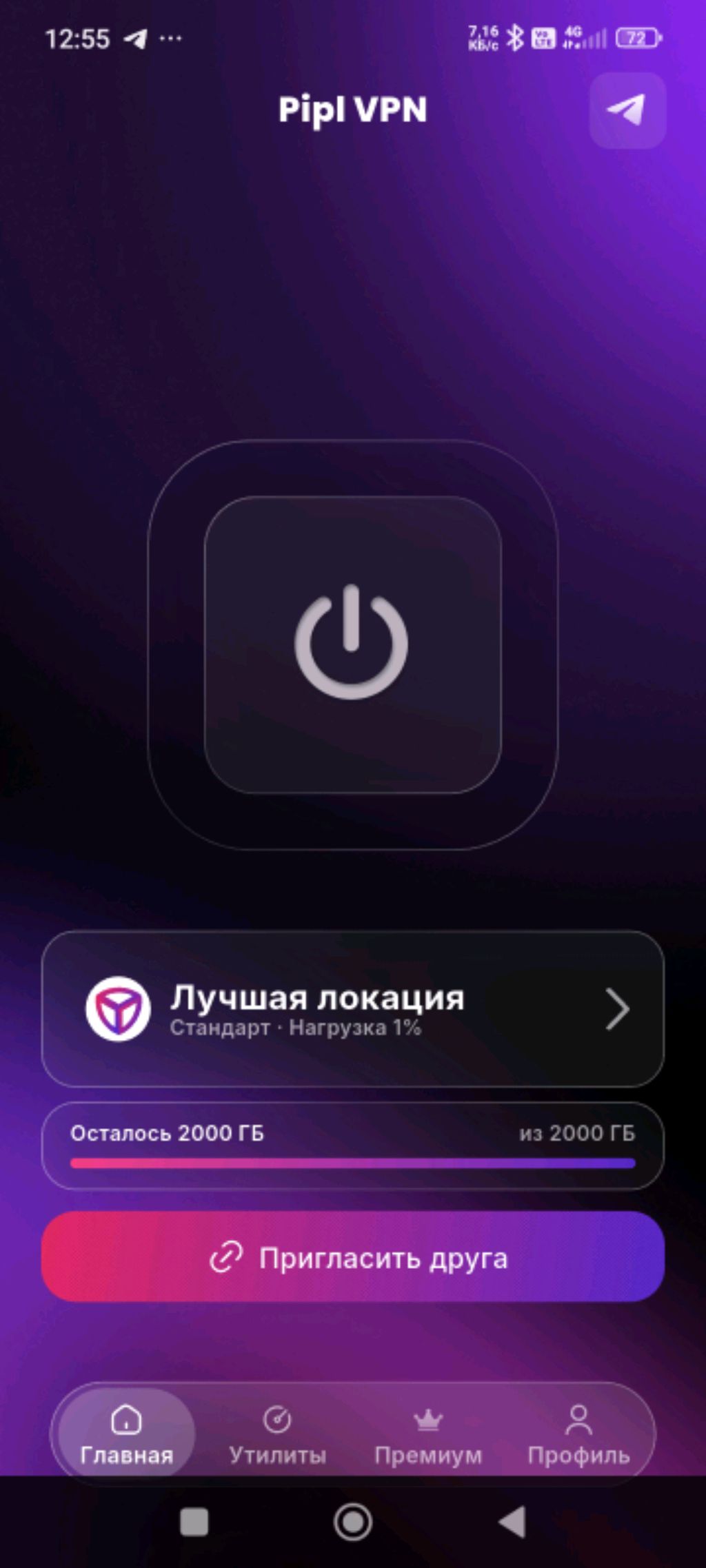 Стрим на дискаче смотреть онлайн