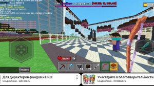 майн онлайн игра в яндексе
