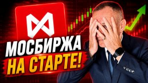 ГДЕ СЕГОДНЯ ДАДУТ ВХОД | 14.07. #профессиональный_трейдер