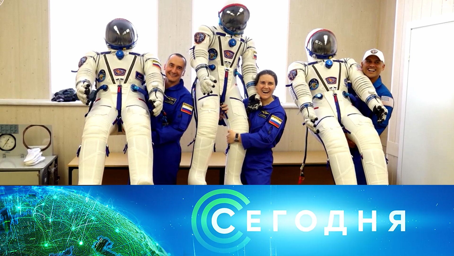 «Сегодня»: 14 июля 2026 года. 19:00 | Выпуск новостей | Новости НТВ смотреть онлайн