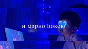#милодия#души #ашунэн нарот 🫴🫀
