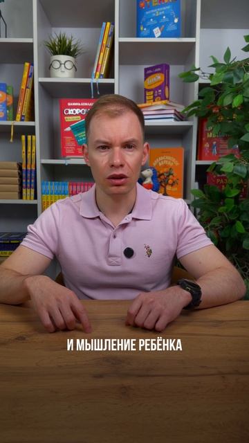 ИГРА ДЛЯ ДЕТЕЙ