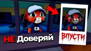 😱 Animal Hospital НО ЭТОТ ПЕРСОНАЖ НЕ ТОТ, ЗА КОГО СЕБЯ ВЫДАЁТ