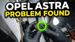 Opel Astra не работают стеклоподъемники
