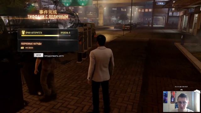 Sleeping Dogs Definitive Edition