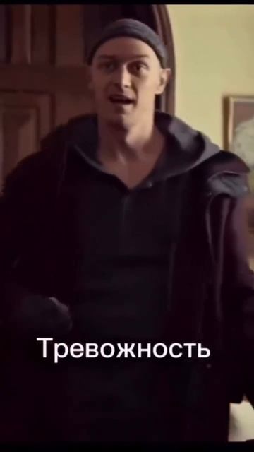 ты не один