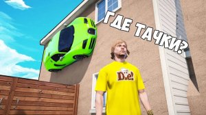 БИТВА АВТОУГОНЩИКОВ В ГТА 5 ОНЛАЙН. УГНАЛ ЧИТ ТАЧКУ ЗА 10 СЕКУНД! GTA 5 RMRP