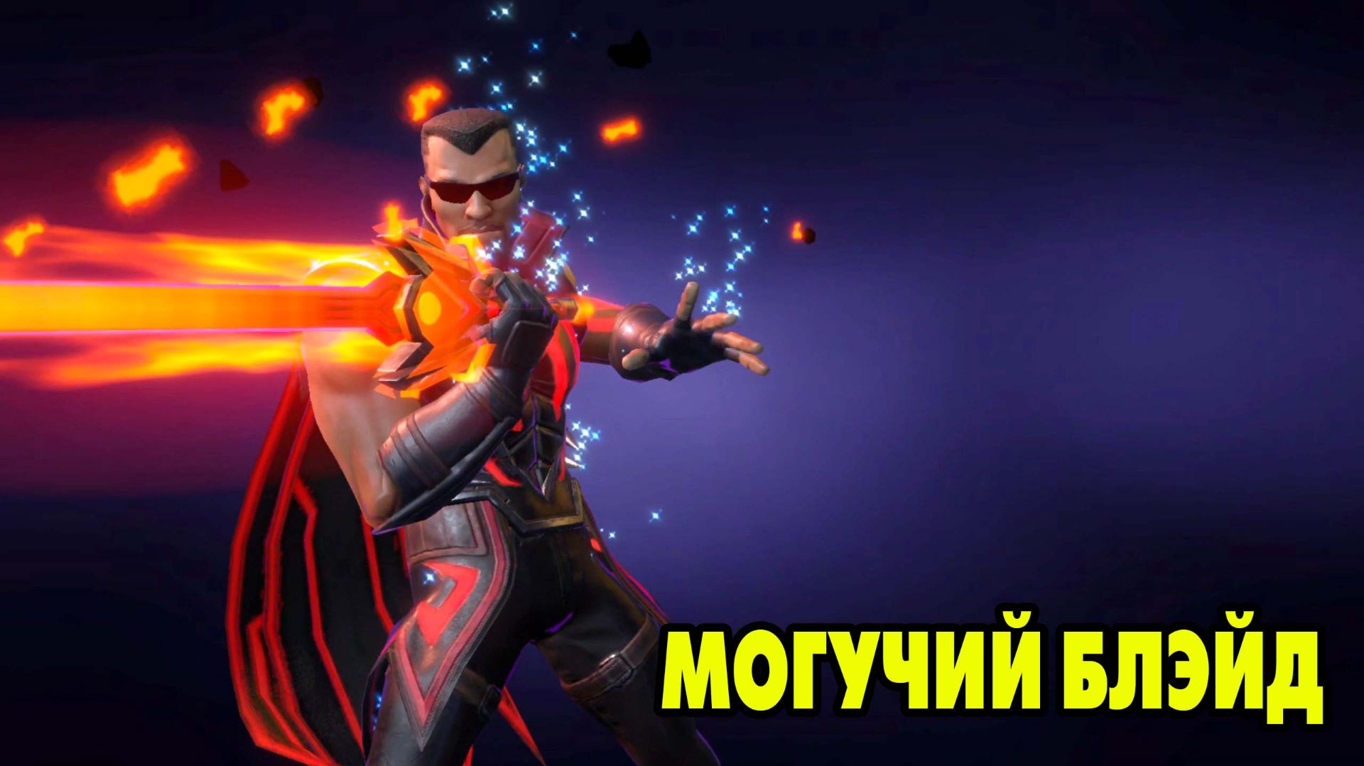 MARVEL Strike Force