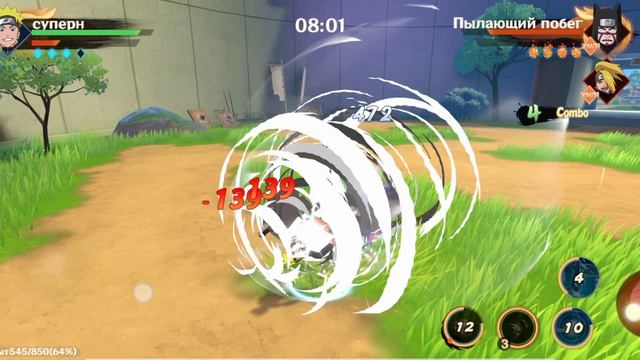 Naruto Kage 1.9 смотреть онлайн