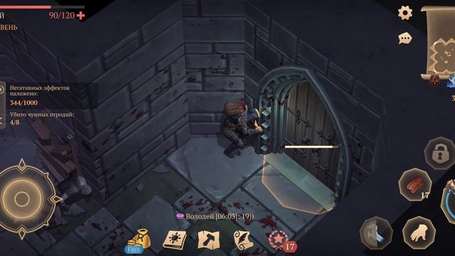 Grim Doul. Подземелье отрёкшихся героический режим.