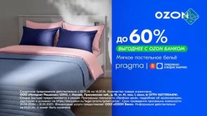 Фрагмент рекламного блока канала Зоо ТВ 14.07.2026