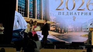 Торжественная церемония вручения дипломов выпускникам ординатуры (видео)