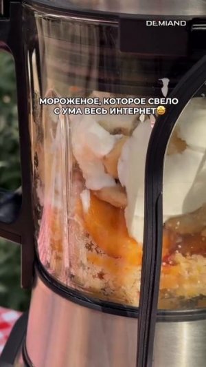 💯 ХИТ ЭТОГО ЛЕТА! 🍑🍌