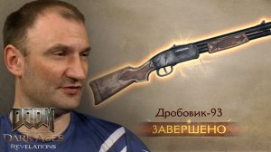 ПРИВЕТ,СТАРЫЙ ДРУГ🎮DOOM: The Dark Ages - Revelations #12