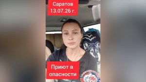 Основатель приюта для бродячих собак просит защиты у Романа Бусаргина