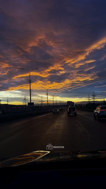 Город чудесных закатов ❤️ смотреть онлайн