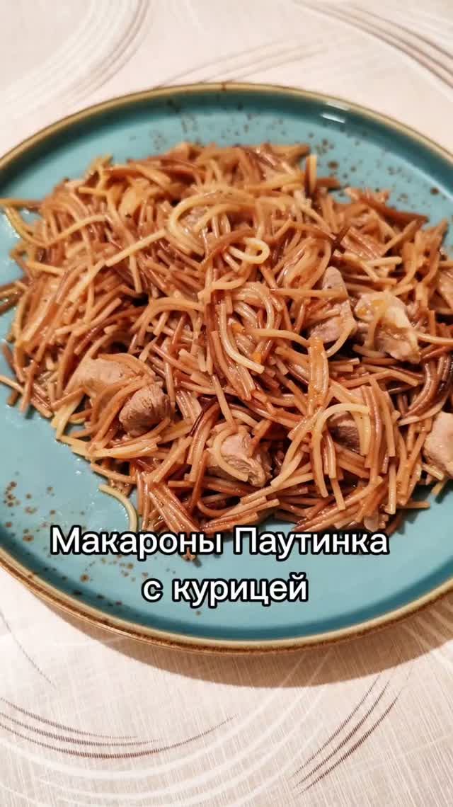Птитим с курицей