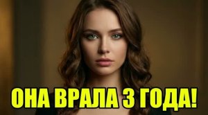 Увидел НЕВЕСТУ на девичнике и ОНЕМЕЛ!  Жена изменила|Измена жены|Поймал жену|история измен