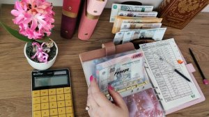 #85 ✔ Метод конвертов ✔ Распределение денег ✔ Июль ✔